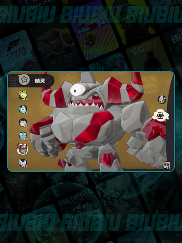 🔥洛克王国罗隐捕捉攻略💥截图3