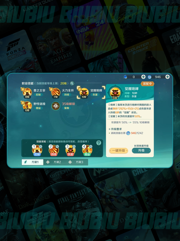 🔥猎魔人新手逆袭攻略💥截图3