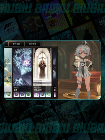 🌀二重螺旋停摆隐藏任务全揭秘！截图4