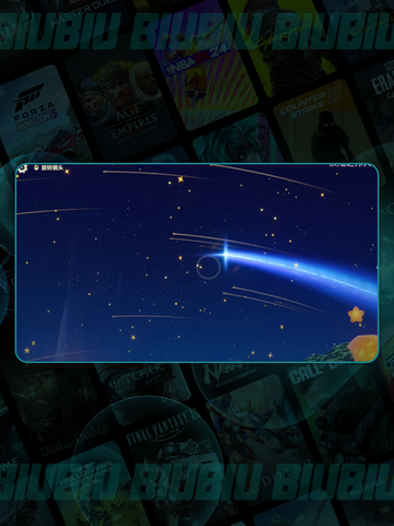 ✨星布谷地流星雨许愿攻略🌠截图4