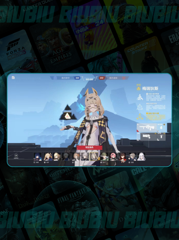 沙猫🔥超神玩法揭秘💥截图2