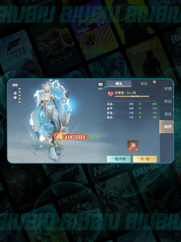 🔥灵妖劫T0阵容曝光！💥高输出稳吃鸡截图6