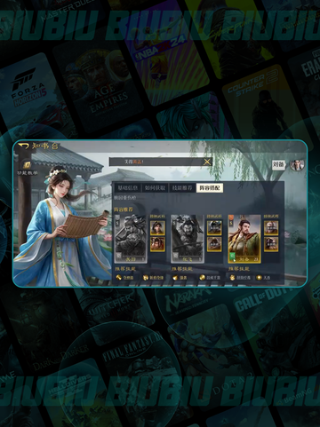 🔥九牧之野回怒流阵容💥截图5