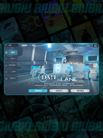 碧蓝航线×约战联动💥新玩法速看！截图2