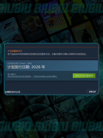 💰小镇惊魂3发售价格曝光！🔥值不值得买？截图3