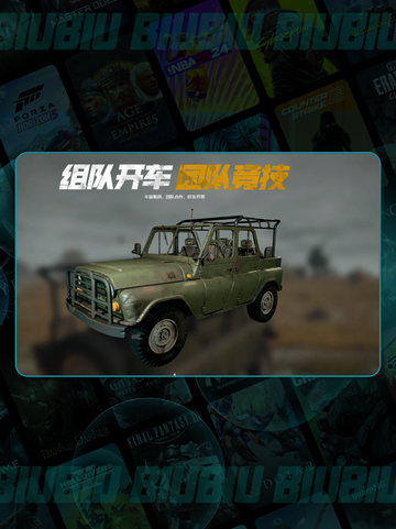 💥PUBG闪退别慌！网络优化神器来救场✨截图3