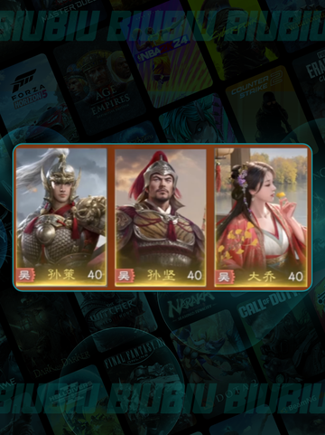 🔥孙策最强阵容曝光！💥截图4