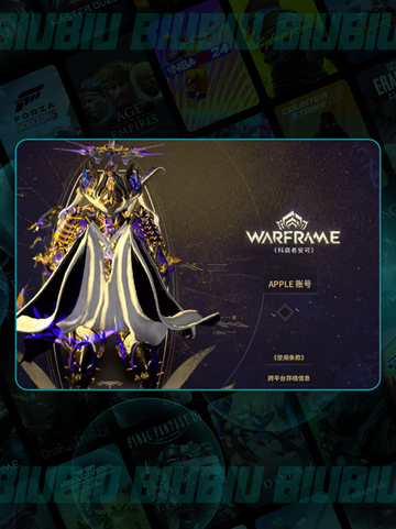 星际战甲📱账号互通大揭秘！截图4