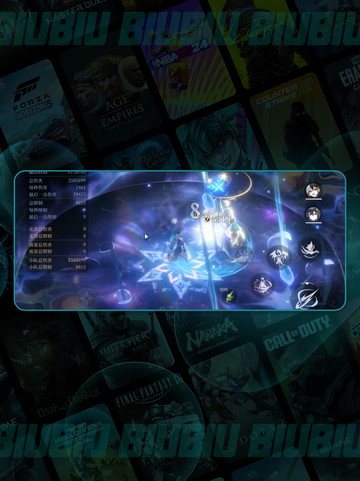 🔥辉烬伊莱沙配队神技💥截图6