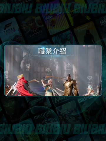 🔥AION2八星系统全揭秘💥截图2