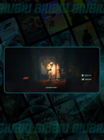 盗墓笔记🔥摸金副本通关秘籍💥截图5