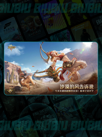 🔥怪猎旅人手游爆爽玩法💥截图4