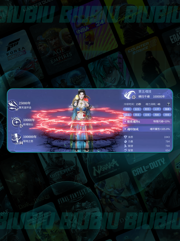 🔥斗罗魂王速升秘籍💥截图3