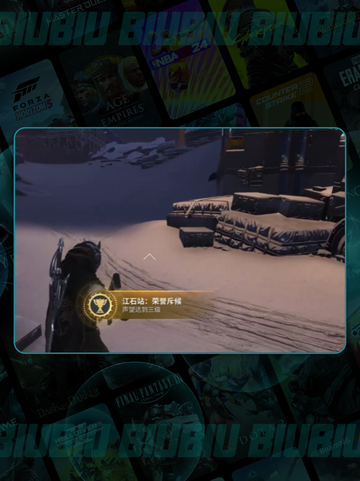 ✨命运群星：黄金遗产揭秘🔥截图5