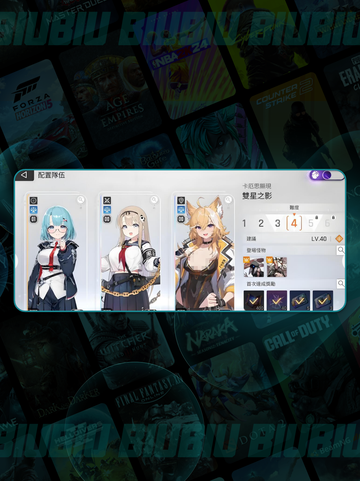 卡厄思梦境国服🔥代理大揭秘！💥截图4