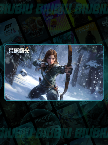 荒原曙光连不上？⚡速看解决办法截图2