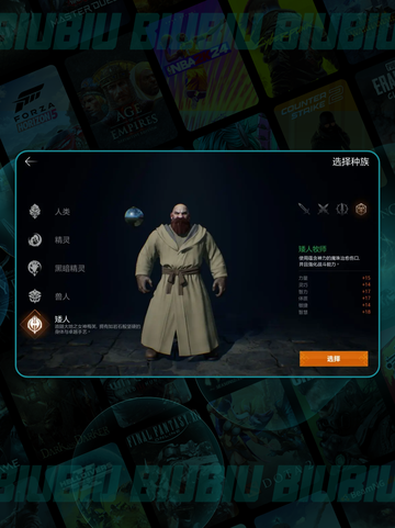 🔥天堂2盟约职业神选指南🎯截图6