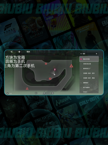 🔥全地图隐藏宝箱揭秘💎截图2