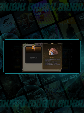 🔥酋长别跑！火枪流爆杀全图💥截图7