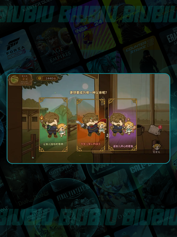 🔥火山女儿父亲目标全攻略💥截图2