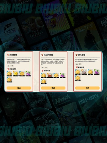 🔥洛克王国副本神级打法💥截图3