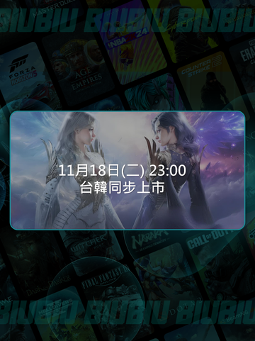 🔥永恒之塔2上线平台大揭秘！🎮截图3