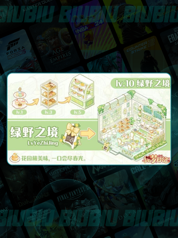 绘梦日记上线⏰预约抢先🔥截图4