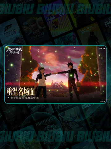 🔥黑色四叶草魔法帝全攻略✨截图5