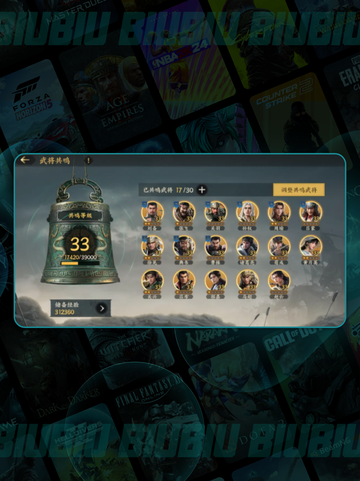 🔥三国武将共鸣炸裂💥截图3