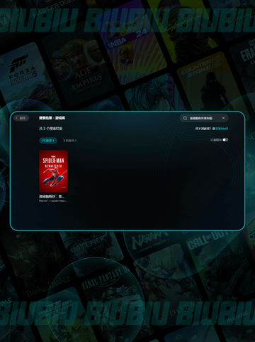 🕷漫威蜘蛛侠重制版加速器推荐！速冲💨截图4