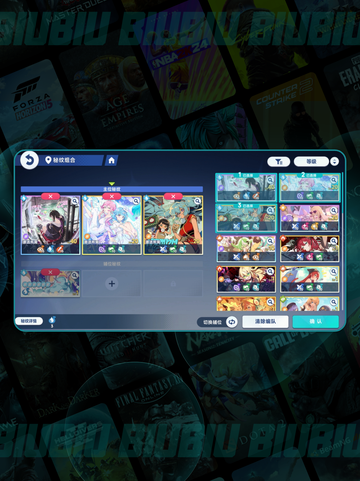 ✨星塔旅人秘纹神搭配🔥截图4