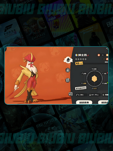 🔥绅士鸡进化全攻略🐔💥截图3