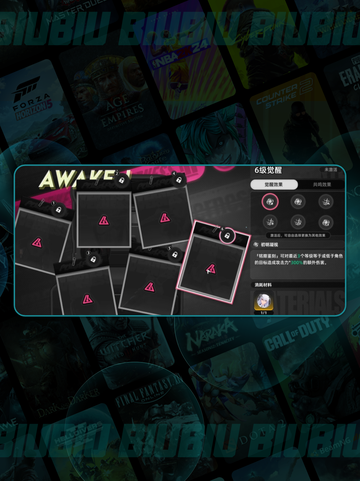 🔥异环命座全解💥逆袭神装！截图3