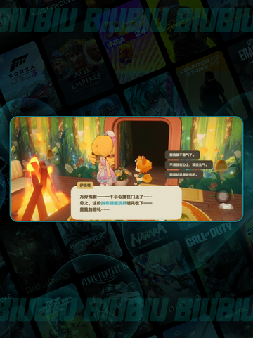 💥星布谷地伊左奇技能大揭秘！🔥截图2