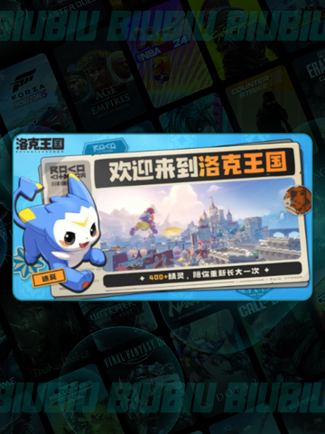 🔥洛克王国精灵进化全攻略✨截图2