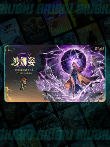 铃兰之剑🔥沙娜姿强度炸裂💥截图5