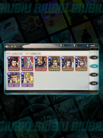 🔥百战群英步兵全揭秘！💥截图2