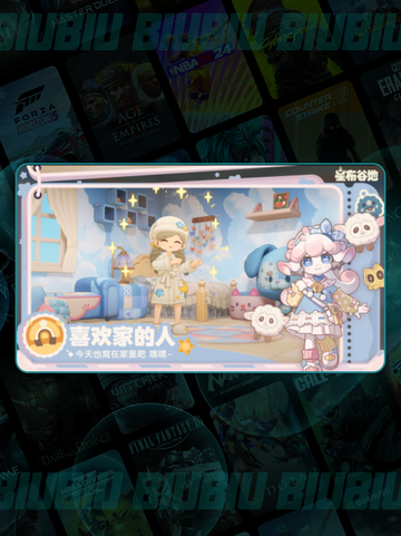 🌌星布谷地墨尔斯揭秘！💥截图5