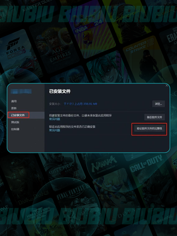 绝地求生更新卡98%？🔥紧急解决方法💥截图3