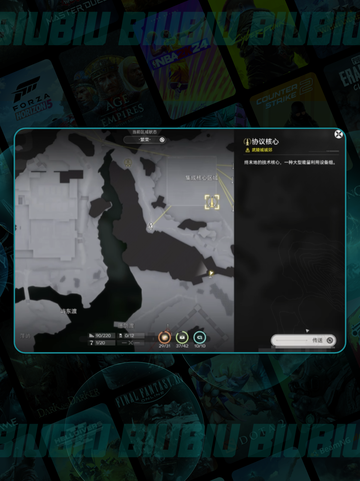 🔥明日方舟偷电攻略⚡截图2