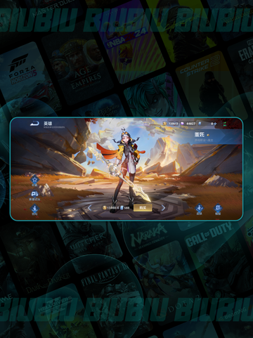 🔥蚩尤新皮肤炸裂登场💥截图5