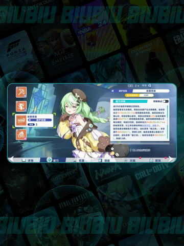 🌍💥星塔旅人地系神阵容曝光截图6