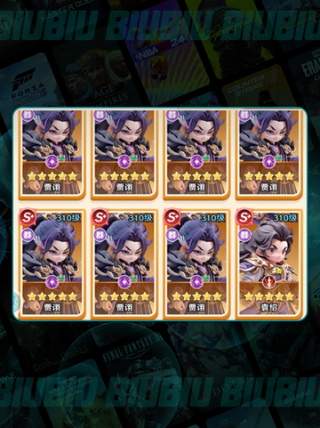 🔥巨神军师升星材料全揭秘💥截图2