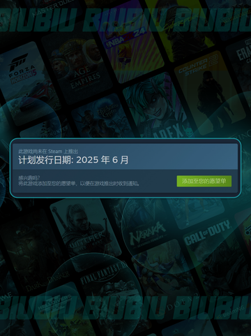 🔥OFFTHEGRID发售日期⚡脱网OTG上线时间揭秘🎉截图3