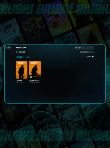 🎮CS闪退？3招秒解决！🔥截图5