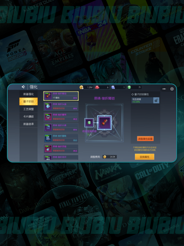 🦖街机恐龙晶核爆爽玩法🔥截图3