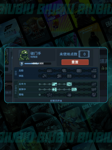 🔥新手必看！破门行动职业推荐💥截图5