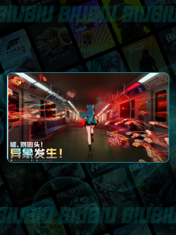 🔥异环手游安装秘籍💥截图2