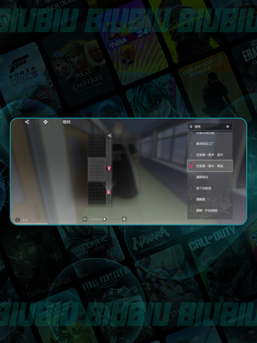 🔥全地图隐藏宝箱揭秘💎截图3