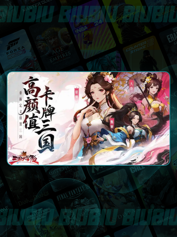 🔥官渡之战通关秘籍💥截图2